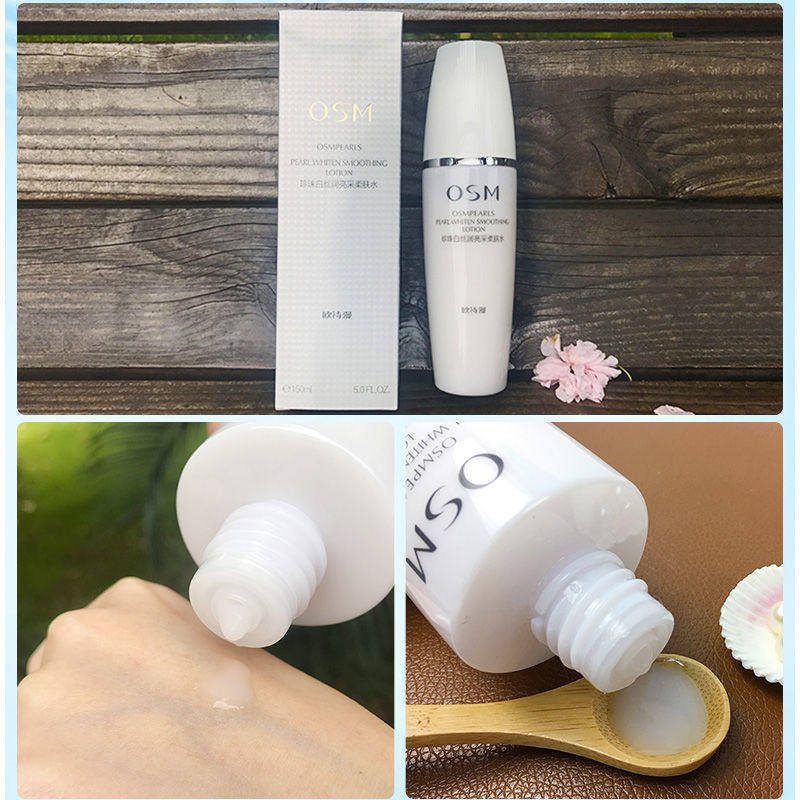 欧诗漫珍珠白净透润白柔肤水美白淡斑补水保湿爽肤水化妆水女正品
