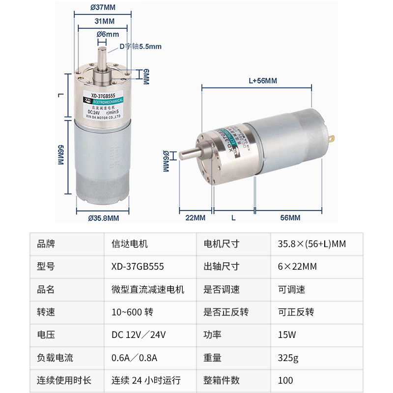 12v постоянный ток редукторный мотор 24В большой крутящий момент малоскоростной медленный 555 мини мотор 15Вт с регулировкой скорости