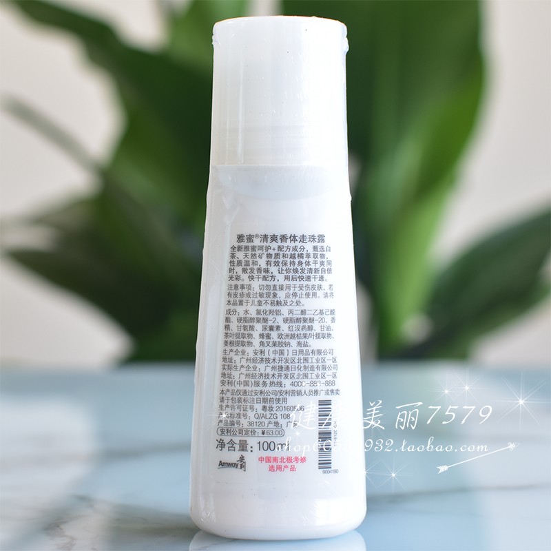 Антиперспирант Amway с ароматом тела, роликовый / удаление запаха / унисекс, свежий аромат, запах подмышек