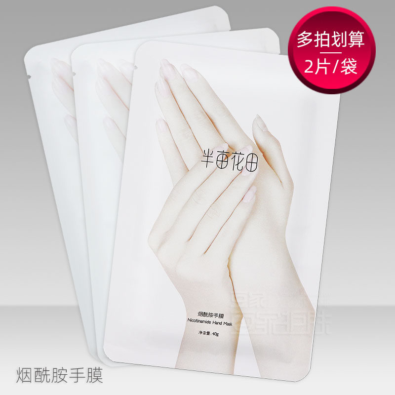 Banmu Huadian Niacinamide Rose Hand Mask Gloves for Brightening, Nourishing, Smoothing and Anti-Aging Care