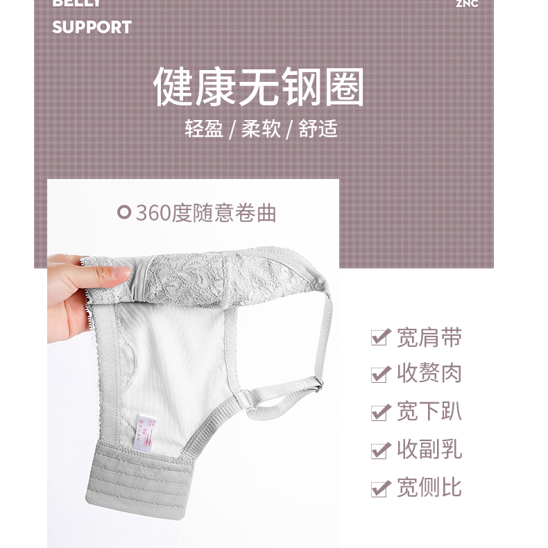 Бюстгальтер с полной чашкой тонкий без каркасов для женщин с большой грудью, уменьшающий, поддерживающий