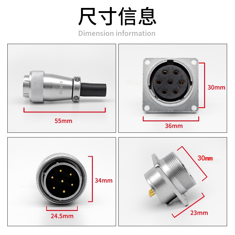威浦 航空插头插座 WS28-16芯 17芯 20针24P 26芯 weipu接头 TQ+Z