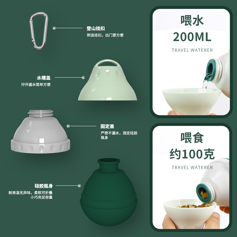 休普外出水杯狗狗便携宠物水壶狗喝水器户外遛狗饮水用品猫随行杯