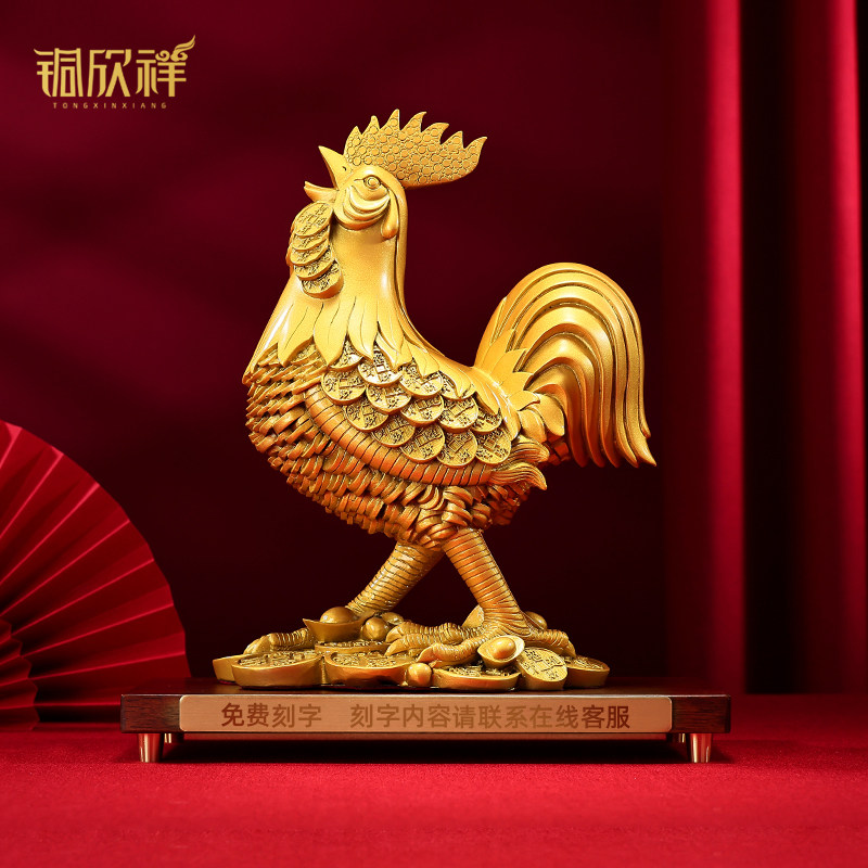 Фигурка медного петуха от Tongxinxiang, малый и большой размер, знак зодиака Денежный петух, украшение для дома, декоративный элемент для гостиной