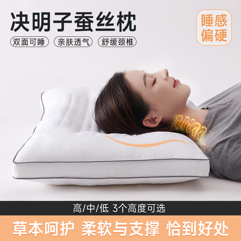 Подушка со слегка приподнятым и жестким наполнителем из шелка и семян кассии, двустороннее использование, односпальная оздоровительная подушка для поддержки шеи и улучшения сна дома