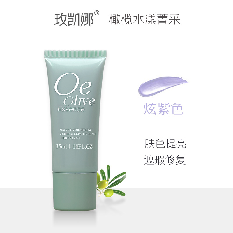 BB-крем Meikena с оливковым увлажняющим эффектом для коррекции и тона лица, консилер и праймер