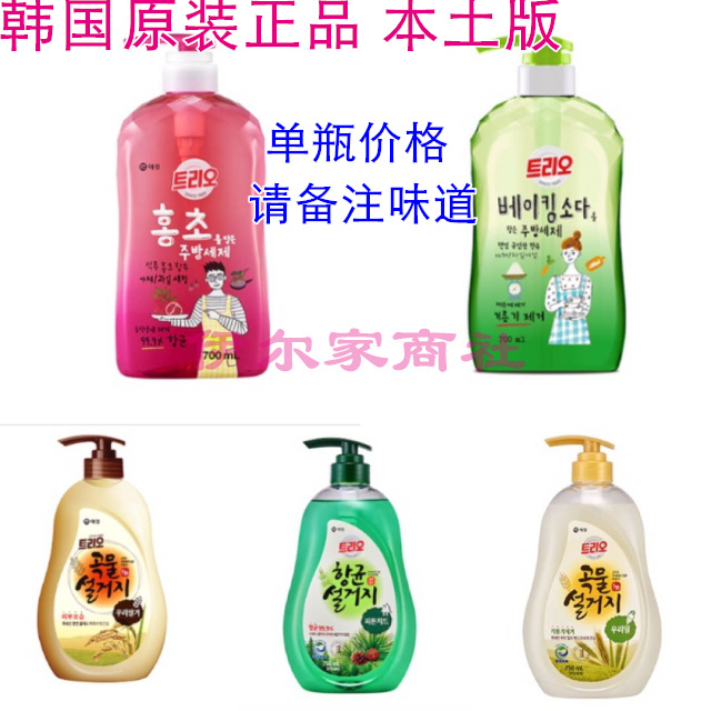 Оптовая продажа оригинального корейского моющего средства Aekyung с желтым рисовым отрубем / яблочным уксусом / содой и лаймом / пшеничным моющим средством в бутылке
