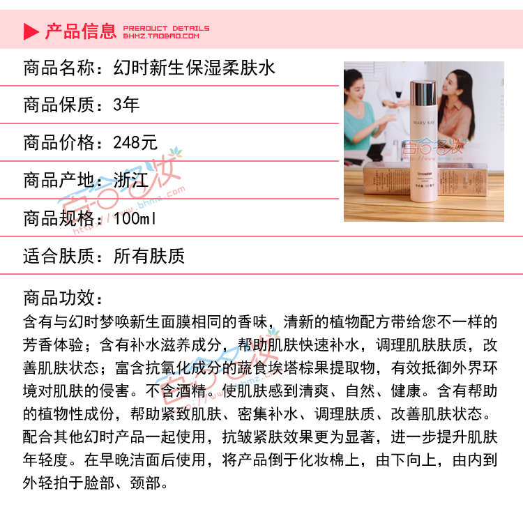 Официальный оригинальный тоник Mary Kay TimeWise для увлажнения, подтяжки и борьбы с морщинами для женщин