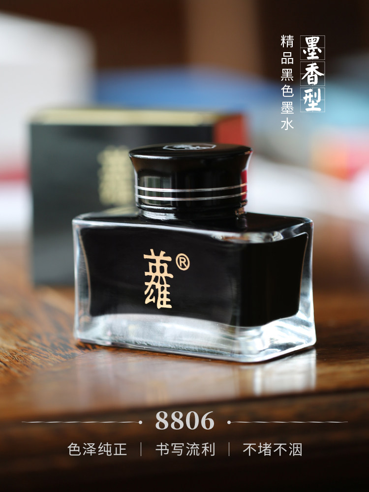 上海HERO英雄总厂出品自来水钢笔成人学生纯蓝黑色非碳素不堵墨水