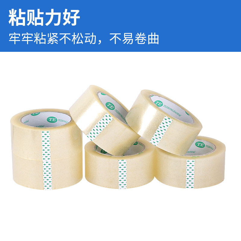 Прозрачная клейкая лента шириной 4.8 см для упаковки, лента с прямыми поставками от производителя