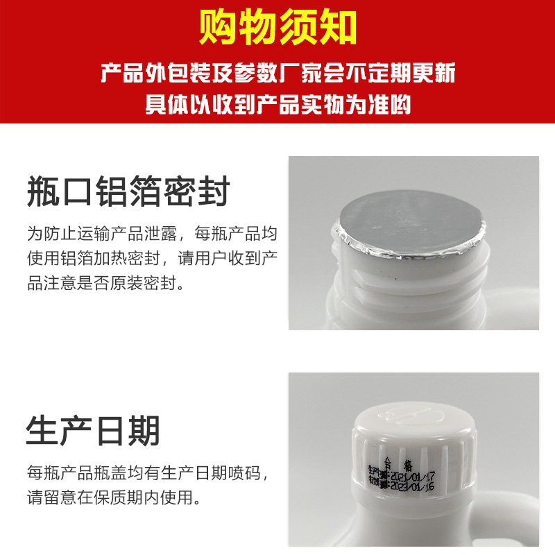 Байюнь Цзеба JB112 нейтральное универсальное чистящее средство многофункциональное для удаления пятен с плитки и дезинфекции полов в домашних условиях