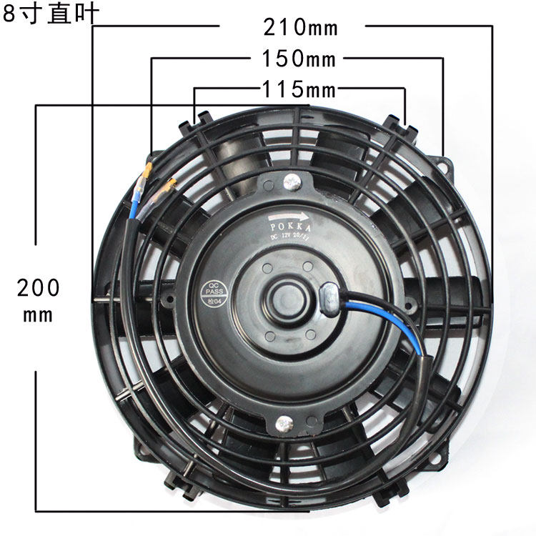POKKA 8/9/10/12/14 дюймов тонкий электронный вентилятор для радиатора автомобиля, модификация для кондиционирования воздуха