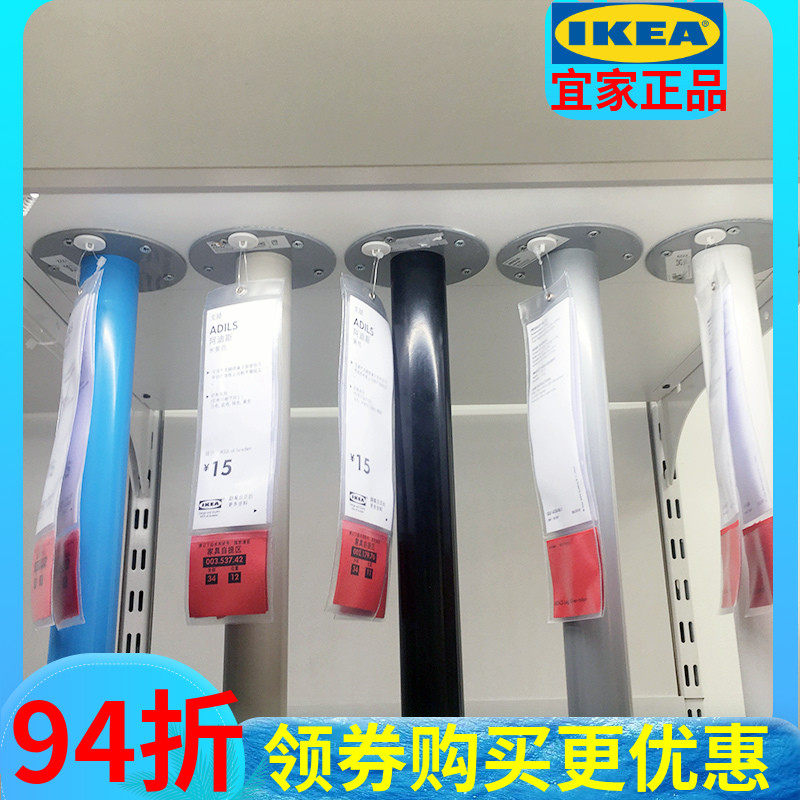 IKEA Лиммон ножки для стола Аддис белый черный металл с регулировкой высоты