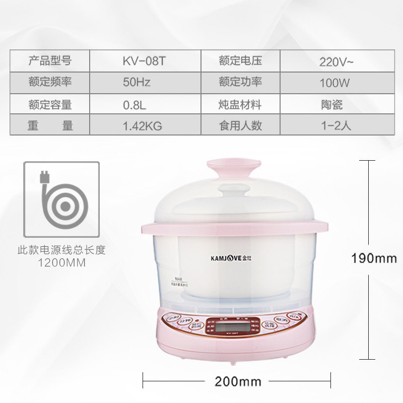 Jinzhao KV-08T Ceramic Water-Isolated Bird's Nest Stewing Pot Fully Automatic White Porcelain Electric Stew Pot for Confinement and Household Use