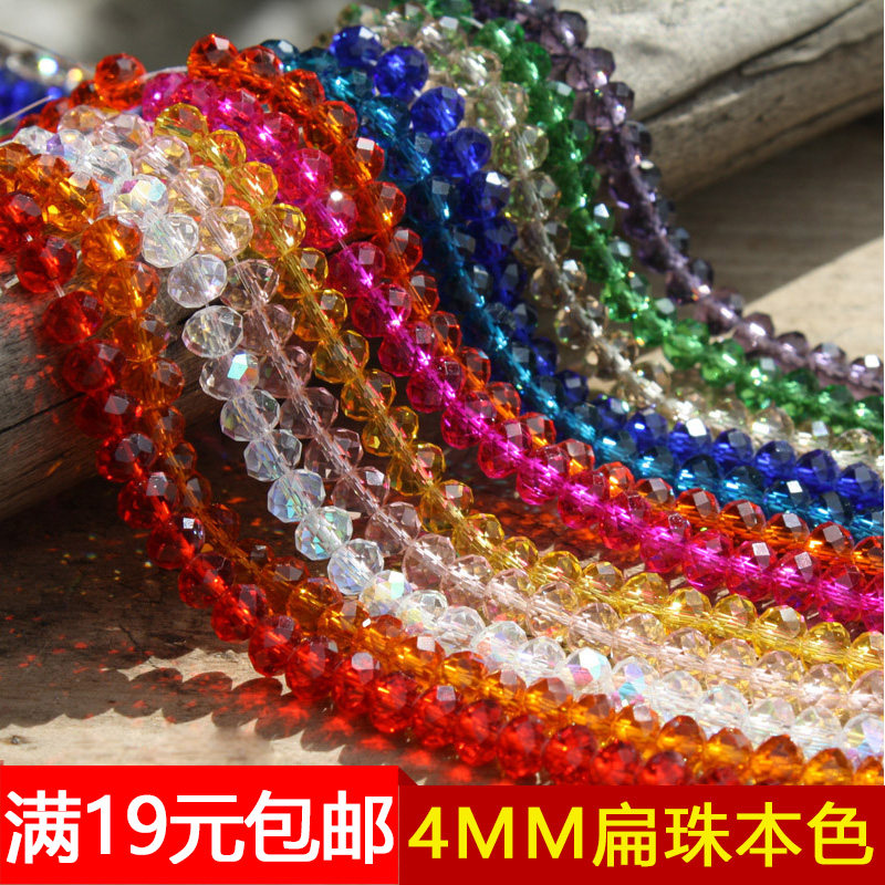4мм плоские бусины для рукоделия DIY, кристаллы, стеклянные абакус и колёсные бусины, большие бусины для кисточек и аксессуаров