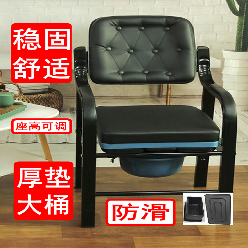 Укреплённое нескользящее кресло-туалет для пожилых, переносной сиденья для дома