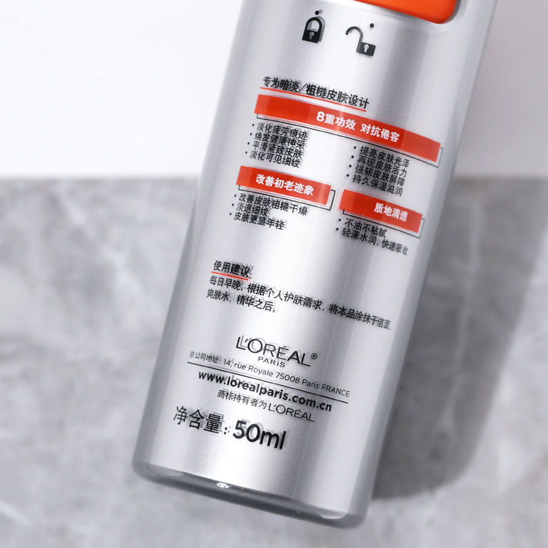 Authentic L’Oréal Men’s Energizing Revitalizing Lotion Moisturizer Hydrating Firming Anti-Aging Skincare