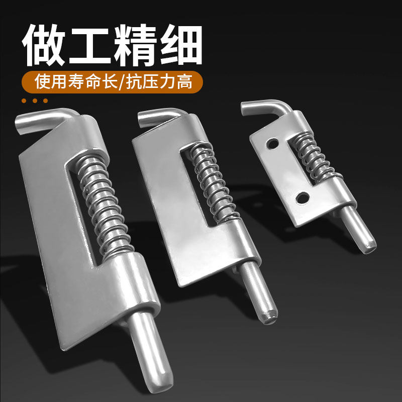 铁皮插销CL225-1弹簧不锈钢铰链配件箱配电柜门轴M4/5/6左右片