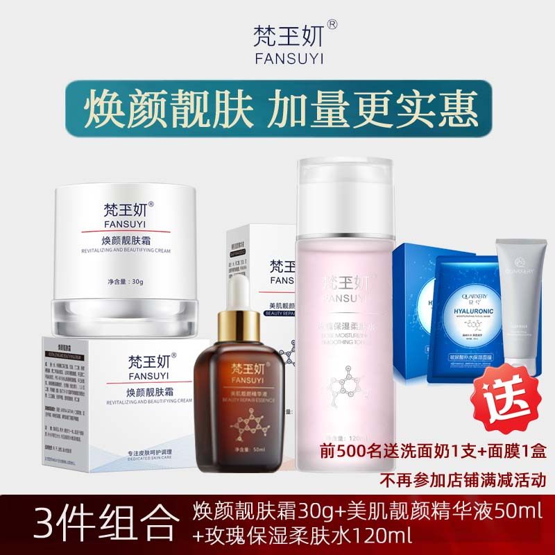 Набор крема для удаления пятен с цитокинами Guangzhou Hongye, отбеливающая регенерирующая эссенция, крем для растворения пигмента Oliyuan