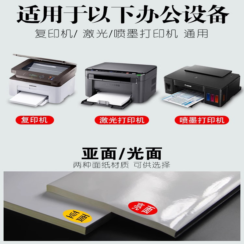 LOPAL A4 Самоклеящиеся печатные этикетки Белые расходные материалы на заказ 24 ячейки матовая крафт-бумага для письма мелованная бумага для лазерной и струйной печати