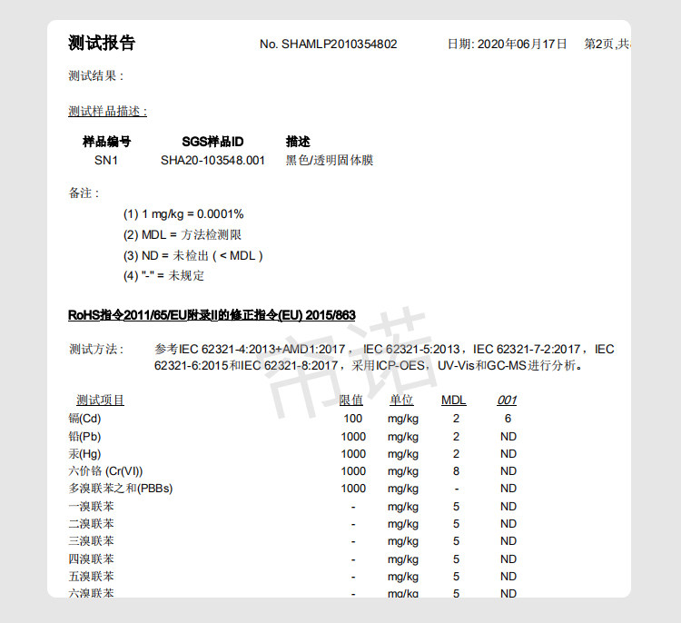 ПВХ антистатическая дверная штора для чистых помещений, огнестойкая, мягкая, пылезащитная, электропроводящая, прозрачная пластиковая штора