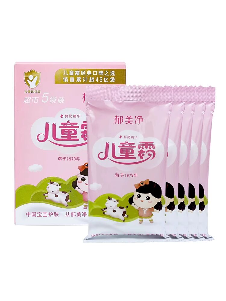 【Антиподделка】Детский крем YUMEIJING 25г с натуральным молоком для увлажнения и защиты от трещин кожи рук и лица