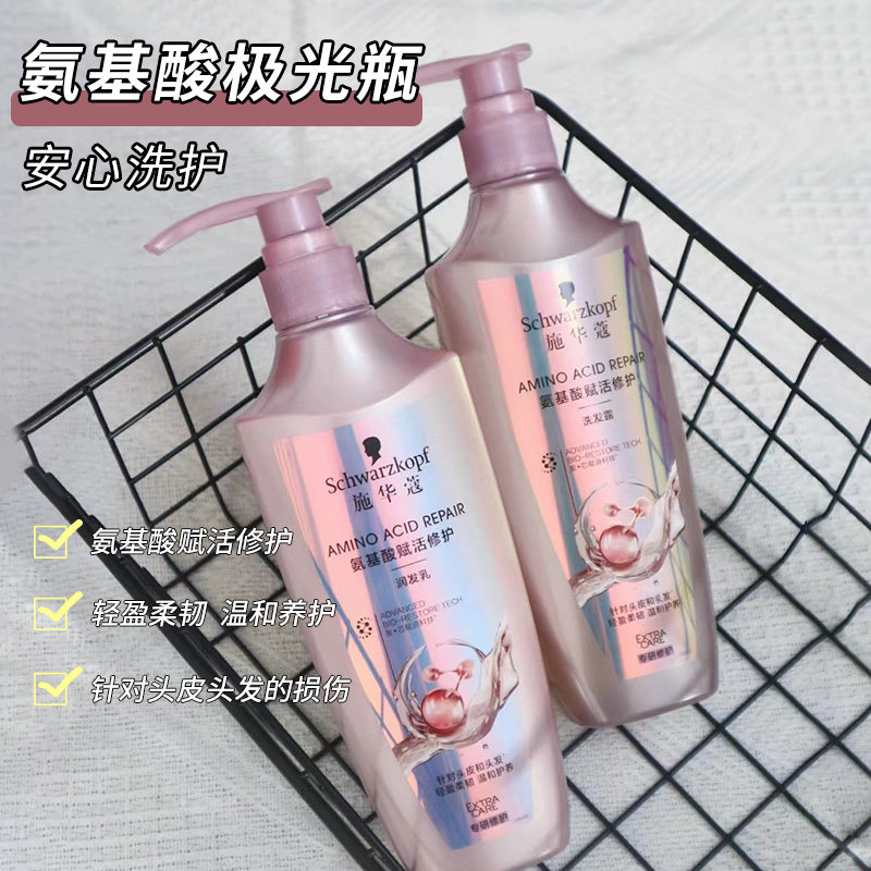 Шампунь и кондиционер Schwarzkopf для женщин с имбирём, контроль жирности, объём, профилактика выпадения, разглаживание и улучшение волос