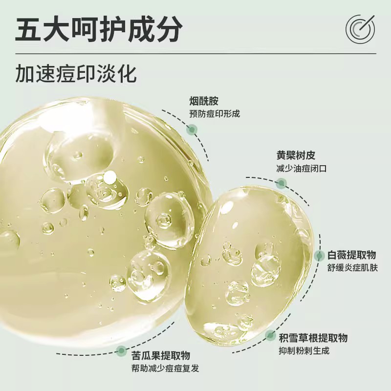 Snow Perfect эссенция без запаха для удаления акне, прыщей, для женщин, мужчин и студентов, гель от следов акне и закрытых комедонов