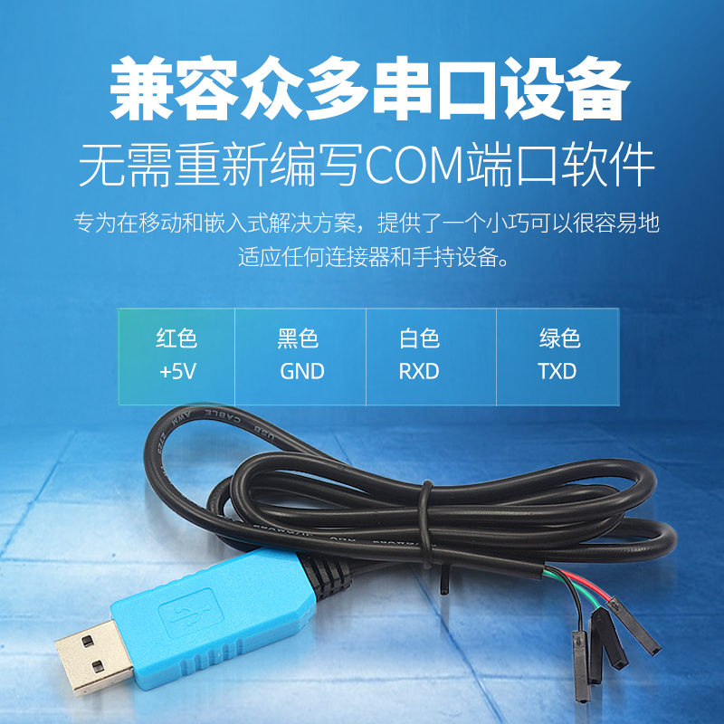 PL2303HX TA CH340G USB в TTL модуль обновления FT232 кабель для прошивки USB в последовательный порт