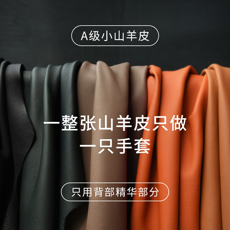 进口纯羊皮真皮手套女式秋冬季加绒触屏保暖防风骑行薄款开车软皮