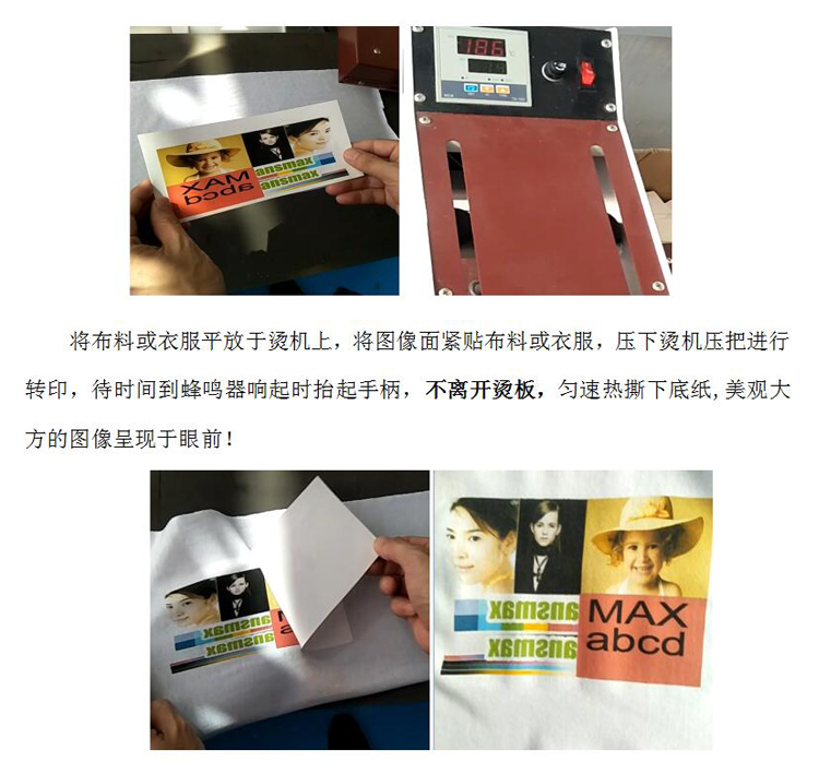 Термотрансферная бумага новые расходные материалы TransMax корона для одежды футболок DIY печать светлая бумага A4 дышащая