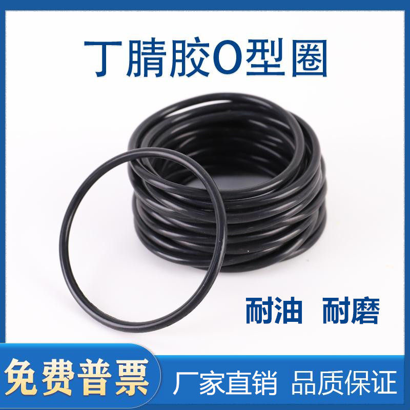 Черное маслоустойчивое нитрильное резиновое уплотнительное кольцо O-образное 108/110/114/115/120/125/130*3.1MM