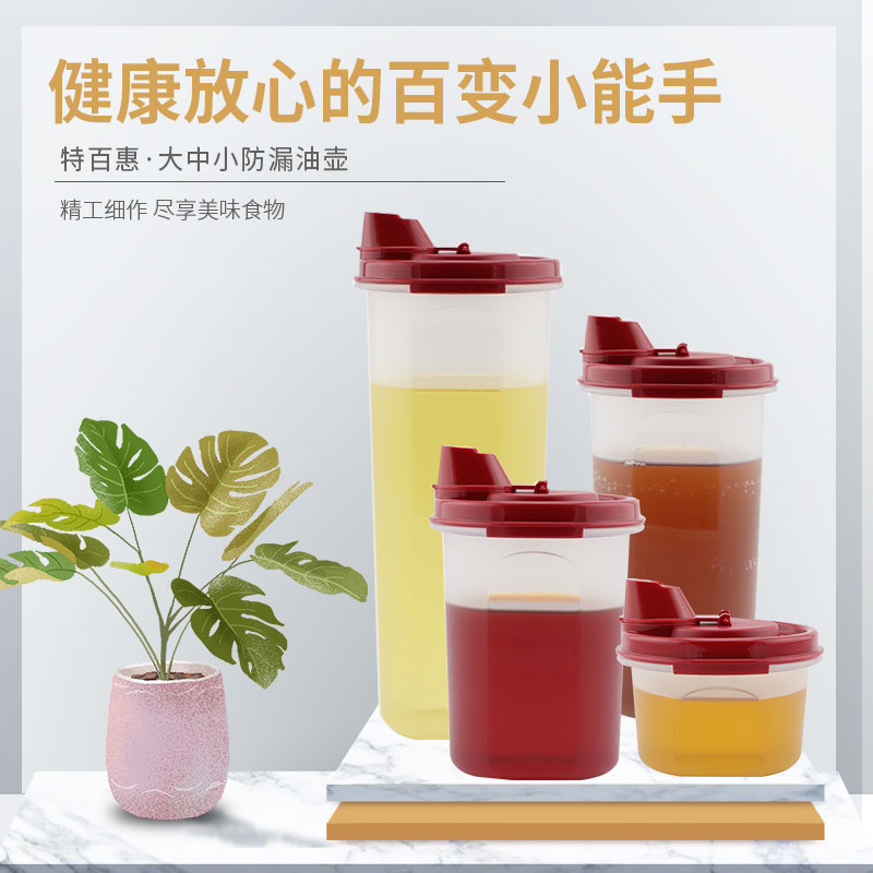 Оригинальные масляные бутылки Tupperware объёмом 200 440 650 890 мл с защитой от протекания для кухни – бутылки для приправ, соевого соуса и уксуса