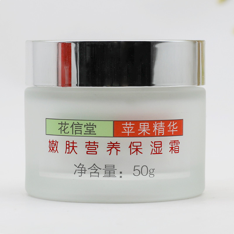 Крем с яблочным уксусом Huaxintang для питания и увлажнения кожи, освежающий, осветляющий и глубоко питающий