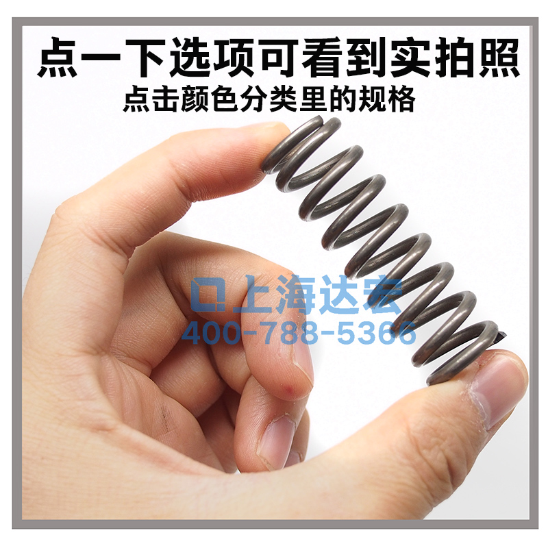 Пружина сжатия на заказ с диаметрами проволоки 1.5 мм и 2.5 мм, наружный диаметр 10, 12, 14, 16 мм, возвратные пружины