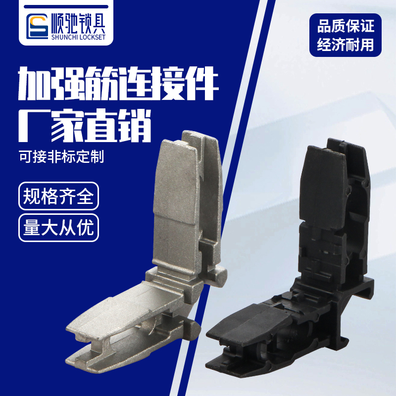 Аксессуары для шкафов Rittal PS, детали корпуса, алюминиевые двухсторонние угловые заглушки с усилением PS006