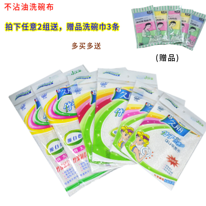 Тряпка для мытья посуды из бамбукового волокна Jiuli, устойчивая к маслу, впитывающая, не линяющая, кухонное полотенце для удаления жира