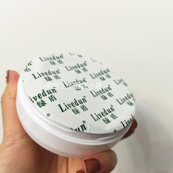 Оригинальный крем Green Shield с розовым эфирным маслом, мочевиной, оливковым маслом, витамином Е и алоэ, крем для рук и тела для мужчин и женщин