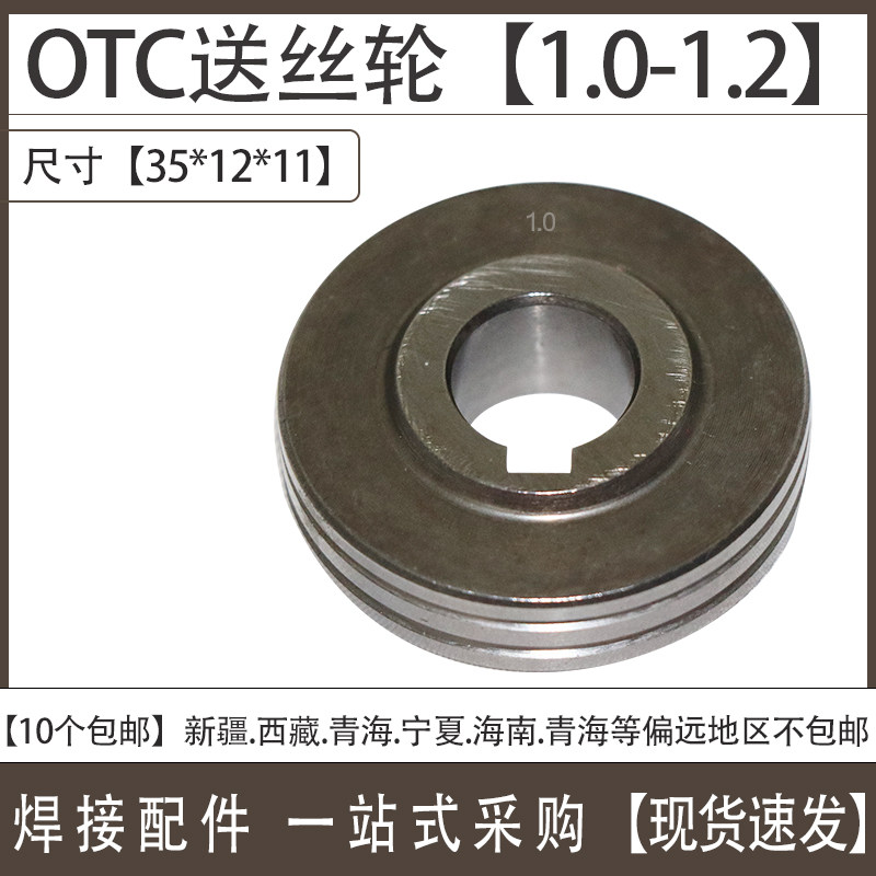 Ролики подачи проволоки для газозащитной сварки и устройства подачи проволоки - Bincair, Zhenkang, Shidai с двойным приводом OTC, направляющие ролики для полуавтоматической сварки