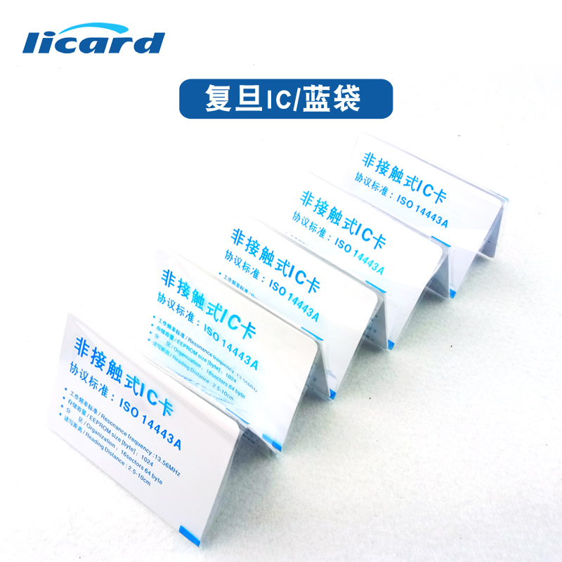 Подарочная карта высокого качества ID тонкая карта, карта посещаемости, карта доступа TK4100 ID белая карта RFID карта 125 кГц, карта участника с индивидуальным рисунком и портретом