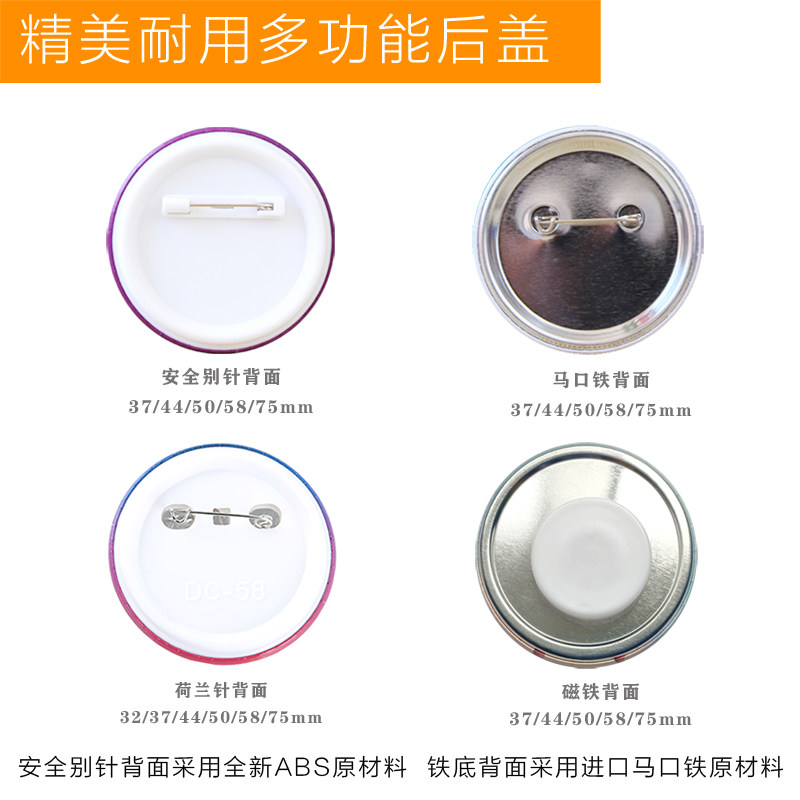 Custom Metal Tinplate Badges, Pins, Smiley Face Badges, Commemorative School and Class Emblems