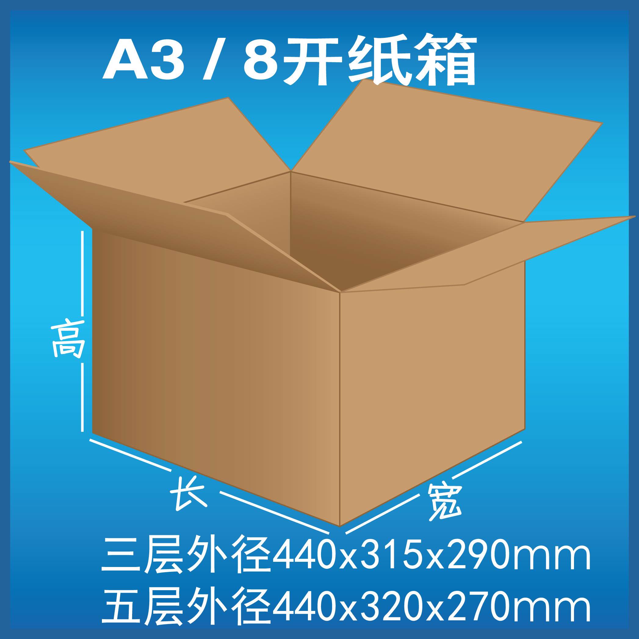Доставка из Шанхая: жесткие картонные коробки A3 A4 с завода Фэнсянь и Пудун для упаковки книг и печатной продукции