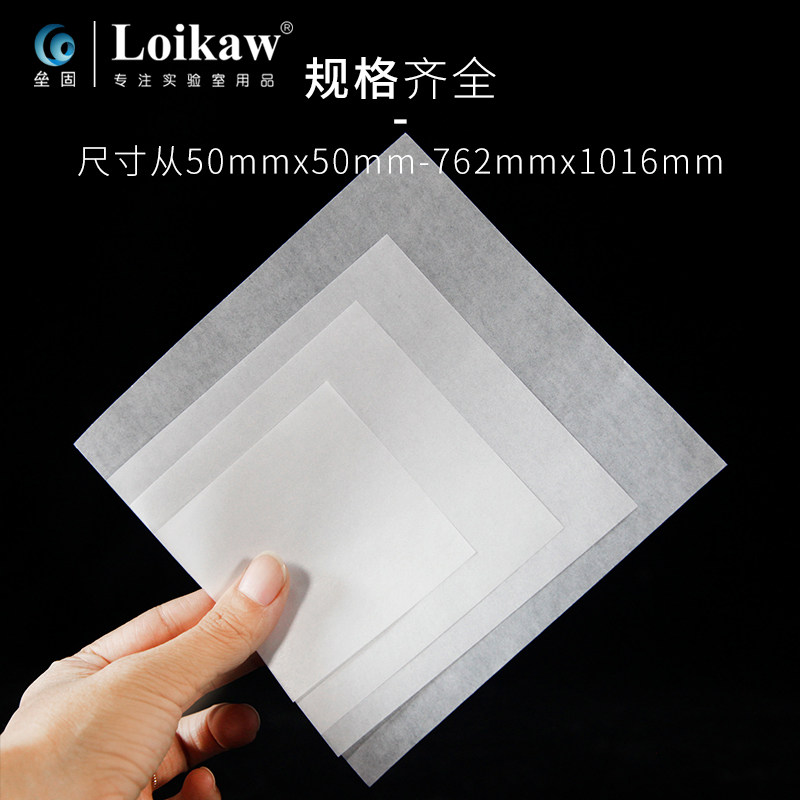Весовая бумага лабораторных весов сульфатная бумага 75мм 100мм 150мм 750*1000мм Шанхай Лэйгу