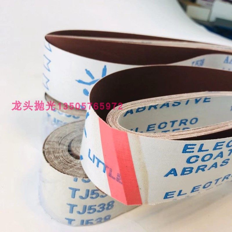 Шлифовальная лента Xiaotaiyang TJ538 для металлов из нержавеющей стали/железа/сплавов 1400×50 мм для шлифовальных и полировальных машин