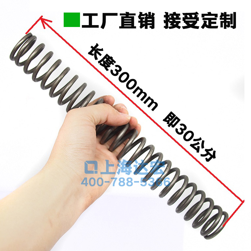 Пружина пружины сжатия механического сита промышленного оборудования из металла, сильная, высокого давления, диаметр проволоки 3 4 5 6 8 10