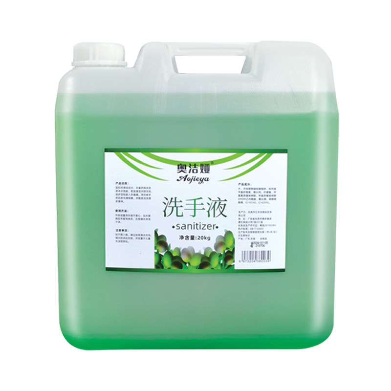 Оптовая продажа алоэ вера жидкого мыла для рук 40 цзинь большой резервуар для гостиниц и коммерческого использования