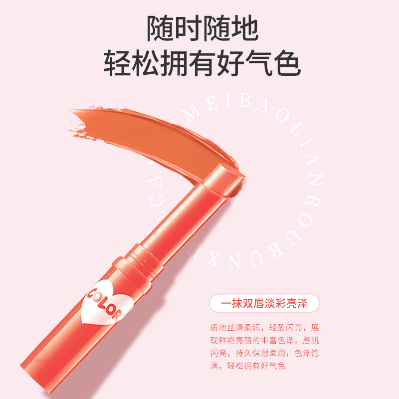 Бальзам для губ Maybelline Baby Lips сияющий увлажняющий с легким цветом Красная Барби