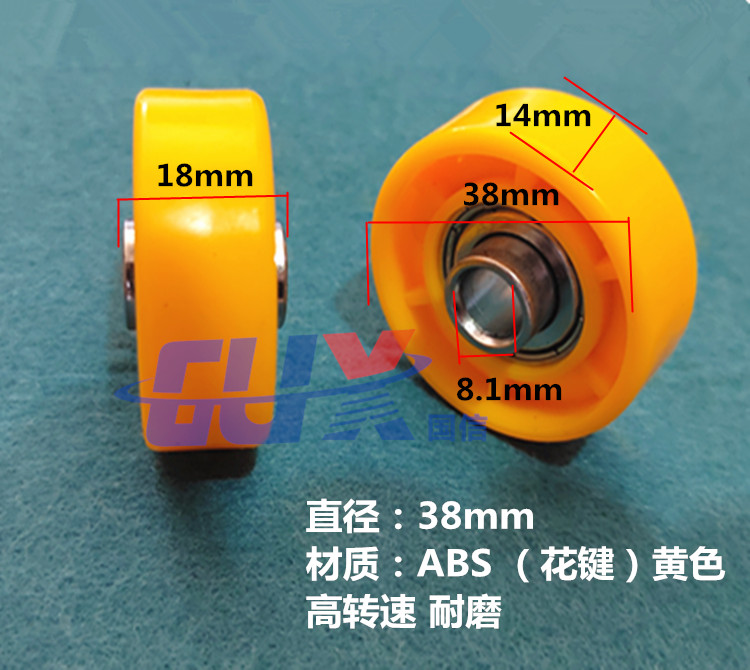 Роликовые полосовые колеса с покрытием Fulaile FL-02, колеса Laifu GA-01 GA-02, универсальные металлические нейлоновые колеса