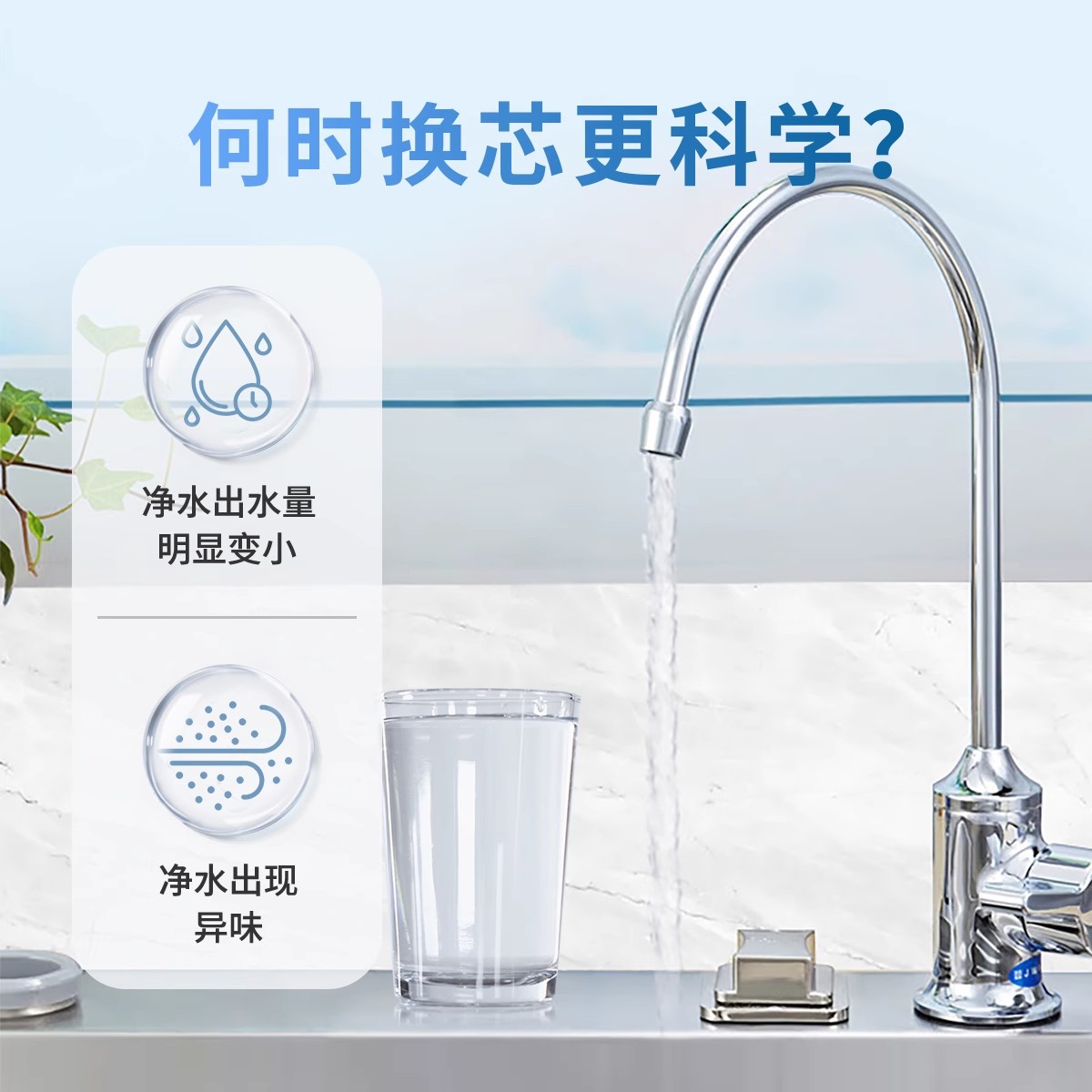 Оригинальный сменный фильтр Mitsubishi UZC2000 для бытового фильтра под раковину KeLingShui A501