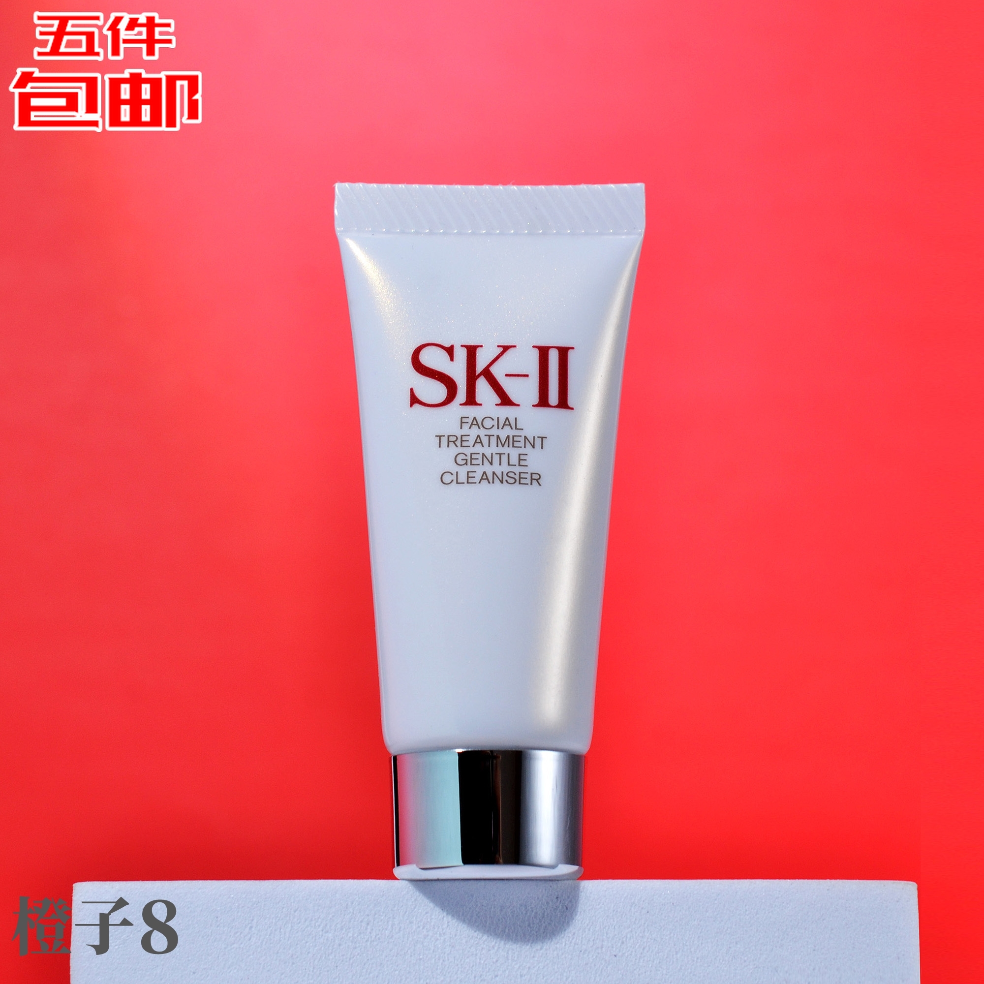 skii/SK-II/SK2 универсальная оживляющая очищающая пенка 20г аминокислотный увлажняющий крем для лица, пробник